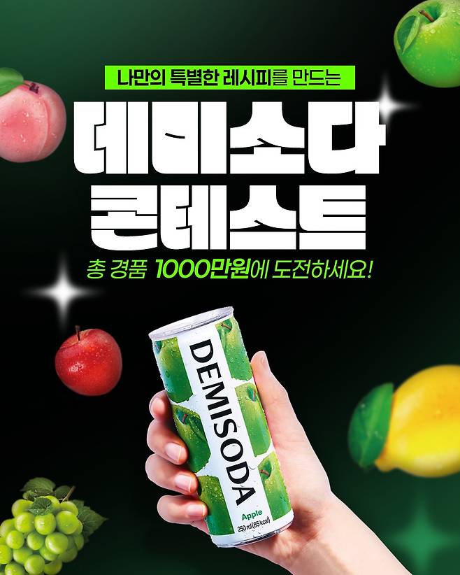 (동아오츠카 제공)