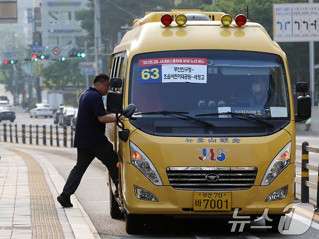 부산 시내버스 노조가 총파업에 돌입한 28일 오전 부산 부산진구 롯데백화점 부산본점 앞 시내버스 정류장에서 시민들이 시내버스 총파업에 따른 비상 노선 버스를 타고 있다.   2025.5.28/뉴스1 ⓒ News1 윤일지 기자