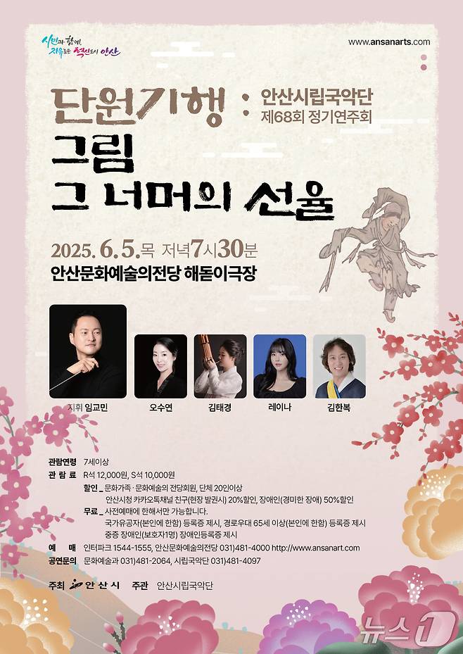 홍보 포스터.(시흥시 제공)