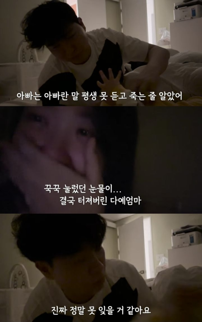 사진 | 유튜브