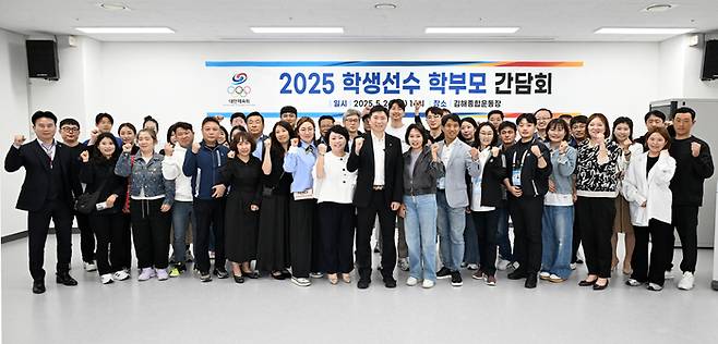 사진 | 대한체육회