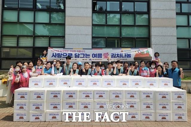 여수광양항만공사가 '건강한 여름나기 김치 나눔 행사'를 개최하고 있다. /여수광양항만공사