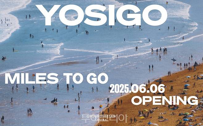 호텔 더 보타닉 세운 명동 ' 요시고 사진전' 제주신화월드의 해녀와 바당 패키지