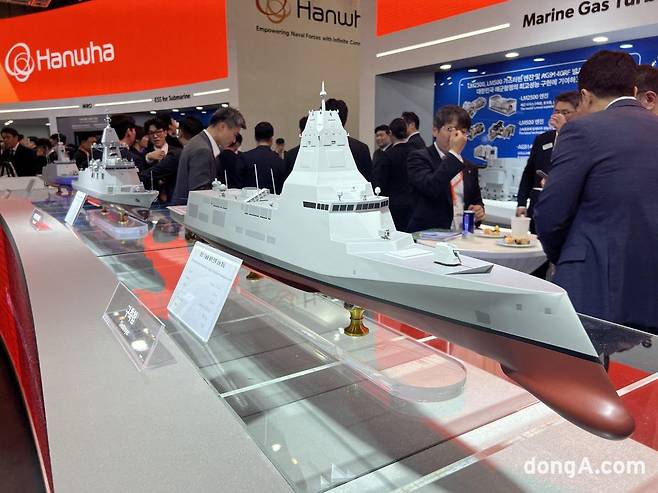 한화오션 구축함(KDDX)