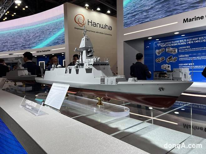 한화오션 4500톤급 호위함