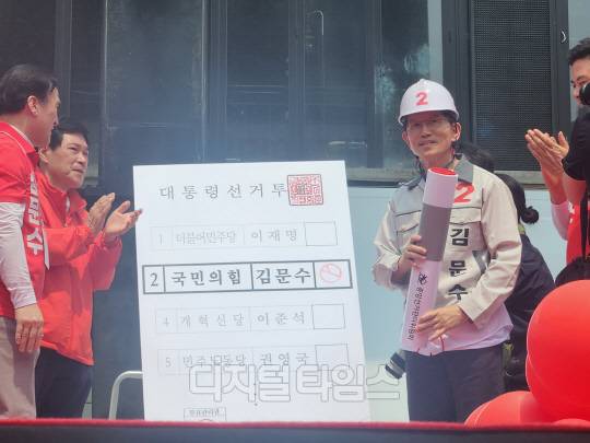 김문수 국민의힘 대선 후보가 28일 경남 창원시 성산구 상남동 분수광장에서 열린 유세에서 사전투표 퍼포먼스를 하고 있다. 윤선영 기자