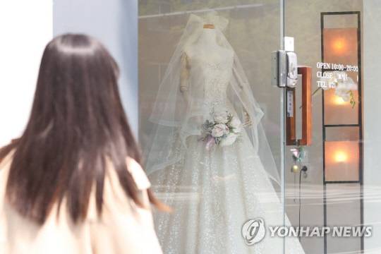 결혼 비용.<연합뉴스>