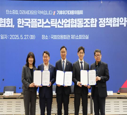 한국화학산업협회와 한국플라스틱산업협동조합이 지난 27일 더불어민주당 '진짜 대한민국' 선거대책위원회 이재명 후보 직속 기후위기대응위원회와 생분해성 플라스틱 산업 육성을 위한 정책 협약을 체결한 후 기념사진을 찍고 있다. 더불어민주당 '진짜 대한민국' 선거대책위원회 이재명 후보 직속 기후위기대응위원회 제공