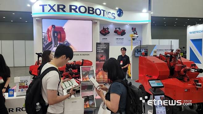 티엑스알로보틱스는  28일 대구 엑스코에서 열린 국제소방안전박람회에서  전기차 화재 대응 무인 소방로봇을 공개했다.