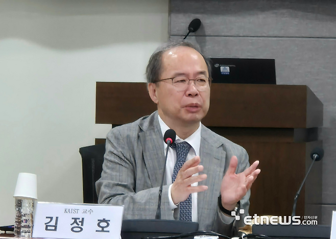 김정호 KAIST 교수