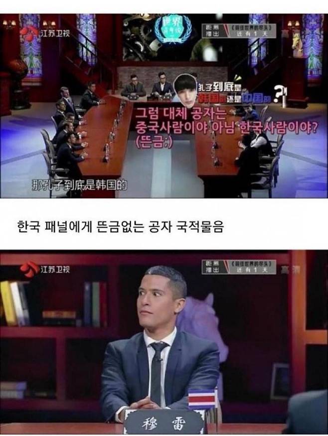 중국인 : 문화 도둑 한국놈들jpg 중국인 : 문화 도둑 한국놈들.jpg 중국인 : 문화 도둑 한국놈들.jpg 중국인 : 문화 도둑 한국놈들.jpg