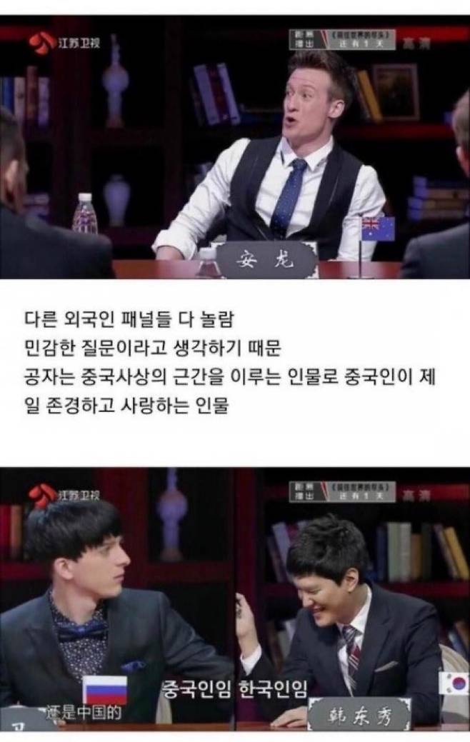 중국인 : 문화 도둑 한국놈들jpg 중국인 : 문화 도둑 한국놈들.jpg 중국인 : 문화 도둑 한국놈들.jpg 중국인 : 문화 도둑 한국놈들.jpg