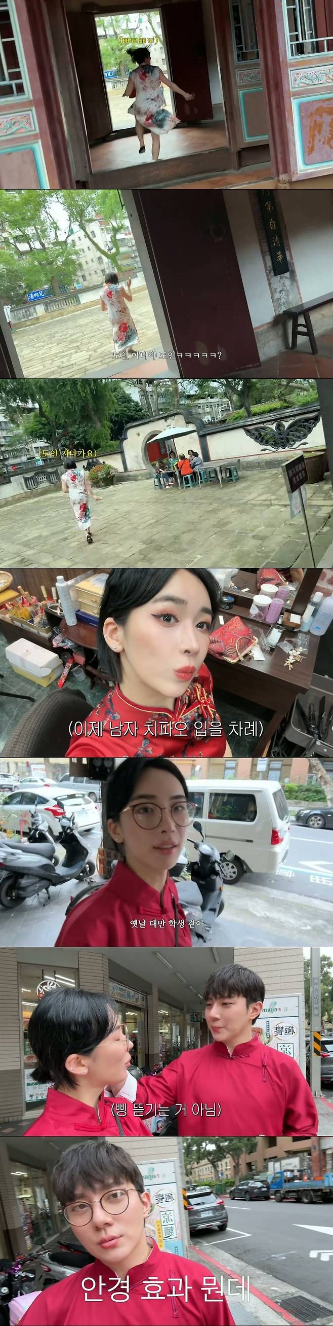 여행 6.jpg 게이 남사친과 대만 여행을 간 한국인 여자 유튜버.jpg