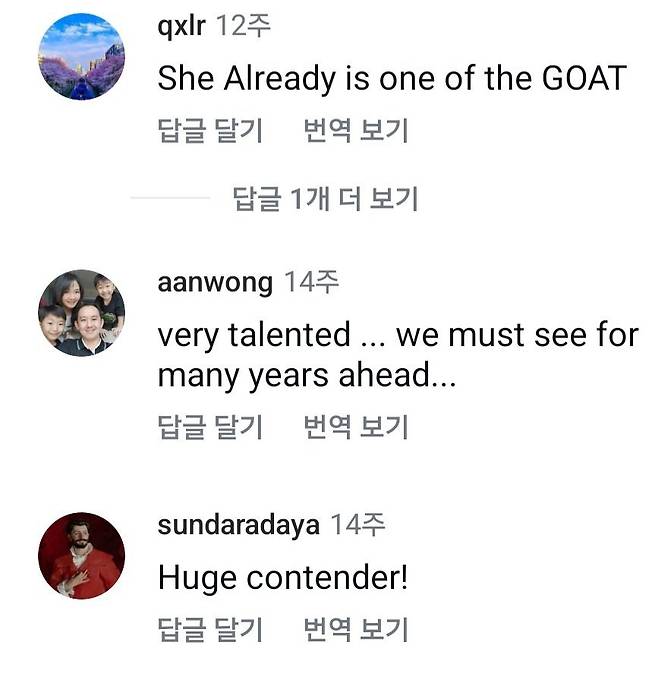 22세의 나이에 배드민턴 선수로서 모든 것을 다 이룬 안세영