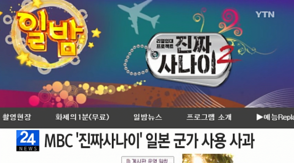 272255_75121_2514.png 한국 역사상 최악의 방송 프로그램ㄷㄷㄷ 한국 역사상 최악의 방송 프로그램ㄷㄷㄷ .jpg