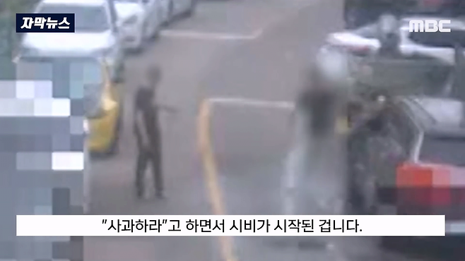 image.png 세차 중 물이 튄다고 항의하자, 도끼를 휘두른 남성
