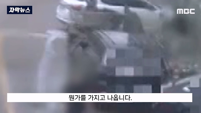 image.png 세차 중 물이 튄다고 항의하자, 도끼를 휘두른 남성