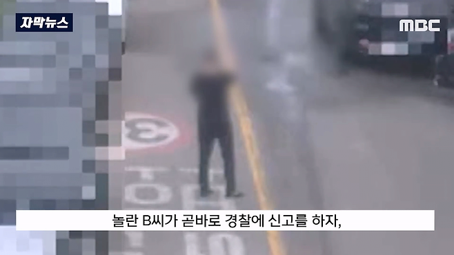 image.png 세차 중 물이 튄다고 항의하자, 도끼를 휘두른 남성