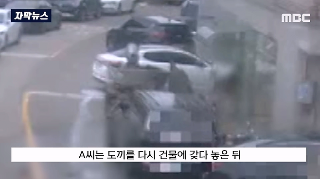 image.png 세차 중 물이 튄다고 항의하자, 도끼를 휘두른 남성