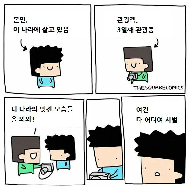 image.png 레딧에서 핫하다는 울릉도 사진.jpg 레딧에서 핫하다는 울릉도 사진.jpg