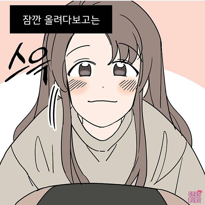 e_s2ec7b1003_4a55d43f7599f4a7b1a14f4eae4327dec988971d.jpg 사귀기로 한 날.. manhwa