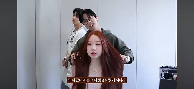 SCREENSHOT (8).JPG 유명 미용실 원장도 처음본다는 순수하게 머리색이 빨간 한국인 누나 ㄷㄷㄷ..JPG 유명 미용실 원장도 처음본다는 순수하게 머리색이 빨간 한국인 누나 ㄷㄷㄷ..JPG 유명 미용실 원장도 처음본다는 순수하게 머리색이 빨간 한국인 누나 ㄷㄷㄷ..JPG