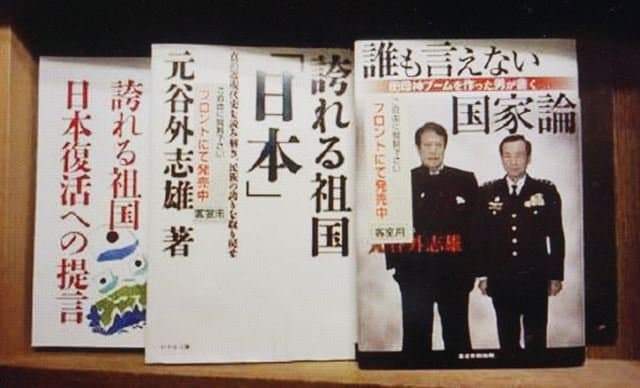 일본 호텔의 신념마저 무너뜨리는 돈의 힘