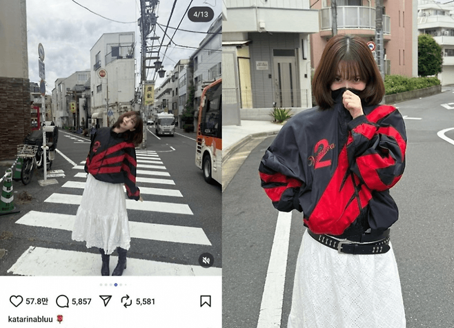 카리나 의상 또다시 논란