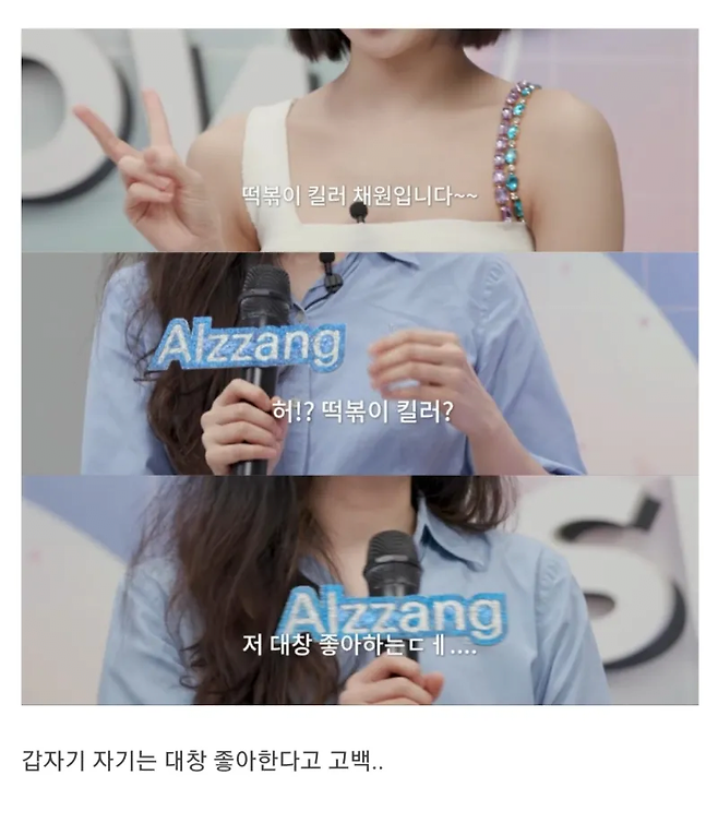 image.png 아이돌 직업체험 해본 20대 후반 회사원들.jpg