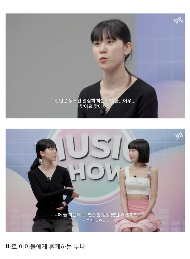 image.png 아이돌 직업체험 해본 20대 후반 회사원들.jpg