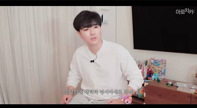 애들 캐릭터 속옷 만드는 회사에 빡친 애아빠