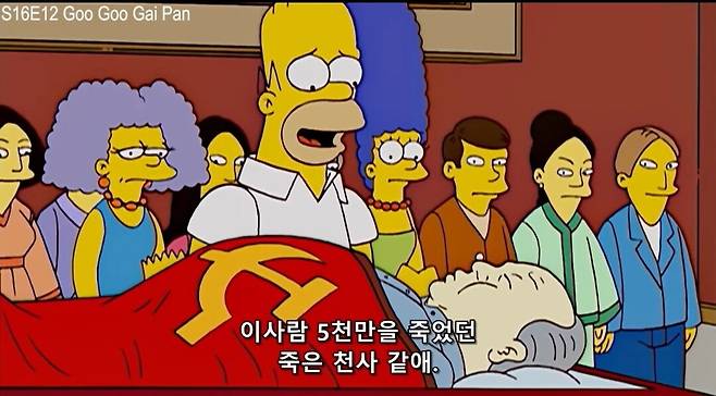 6e5430b0f8ea01d693dc80b4afe791d1.jpg 중국에서 심슨가족 방영금지된 이유