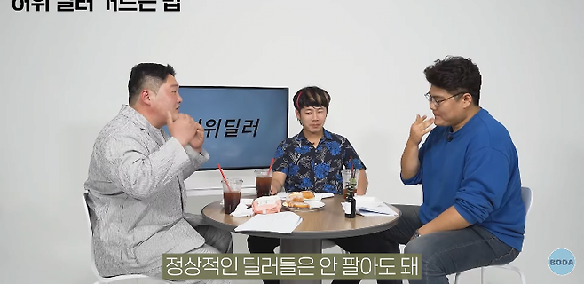 image.png 중고차딜러가 알려주는 허위매물 거르는 꿀팁