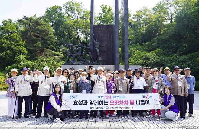 효성 임직원 및 국가유공자와 보훈가족들이 지난 27일 오산시 유엔군 초전기념관을 찾아 초전기념비에서 참배하고 기념촬영을 하고 있다. 효성 제공