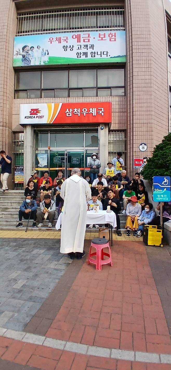 2025년 5월21일 강원도 삼척시 남양동 삼척우체국 앞에서 성골롬반외방선교회 함페트릭신부 집전으로 129번째 탈탈탈 기후미사가 열렸다. 성원기 제공