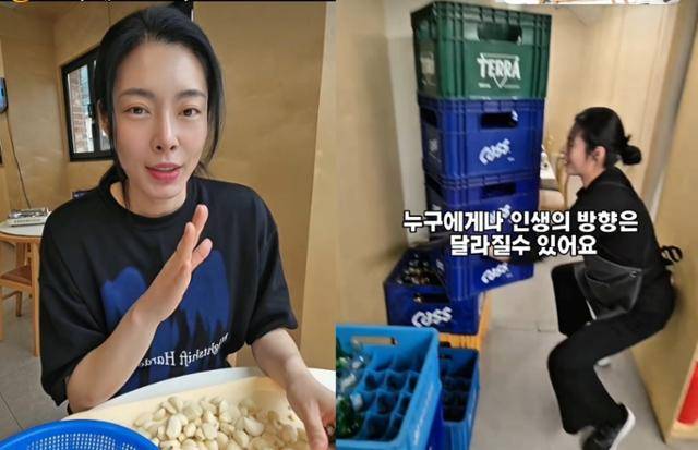 이기용이 근황을 공개해 눈길을 모았다. 이기용 SNS