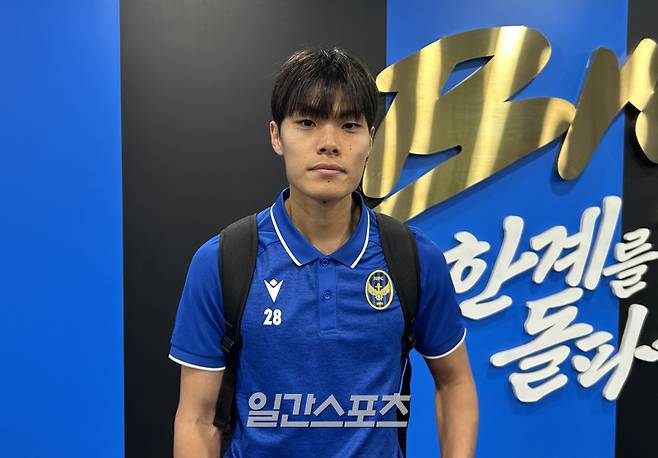 인천 유나이티드 민경현. 사진=김희웅 기자