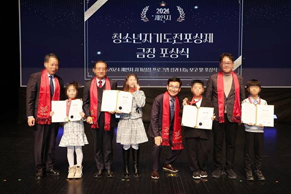 윤건영 충북교육감(오른쪽 네번째)가 24일 교육문화원에서 열린 ‘2024년 체인지 자기성장 프로그램 성과 나눔 보고회 및 포상식’에서 수상자 등과 기념 사진을 찍고 있다. 2024. 12. 24.  [사진=충북교육청]