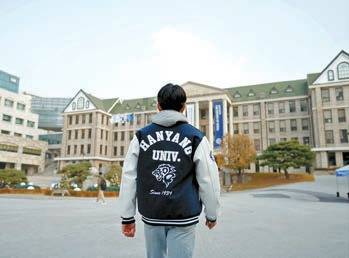 한양대 미래인재교육원이 37년간의 평생학습 저변 확대에 기여한 공로를 인정받아 지난해 ‘교육부장관 표창’을 받았다. [사진 한양대 미래인재교육원]