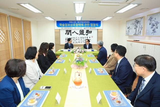 ▲ 인제군문화재단(이사장 최상기)과 국회도서관(관장 황정근)은 28일 여초서예관에서 ‘학술정보 상호 협력 협정’을 체결했다.