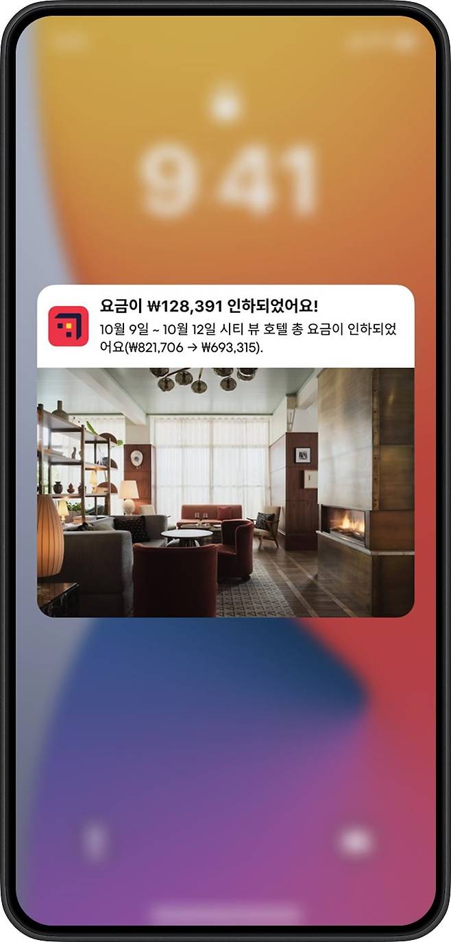 호텔스닷컴의 새로운 앰버서더 벨보이. 사진=호텔스닷컴