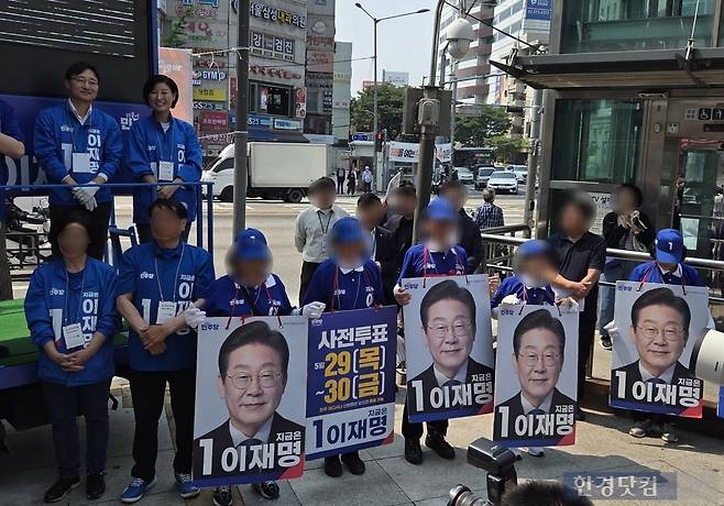 27일 오전 서울 종로구 동묘앞역 10번 출구 인근에서 종로 거점 유세에 나선 더불어민주당 선거사무원과 민주당 관계자. /사진=이민형 기자