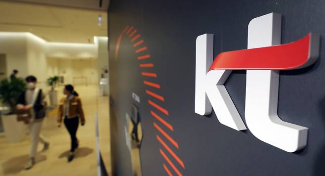 서울 광화문 KT본사 모습. 사진=김범준 기자