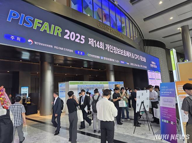 ‘2025 개인정보보호 페어&개인정보보호책임자(CPO) 워크숍’이 27일부터 28일까지 양일간 서울 강남구 코엑스에서 열린 가운데 관람객들이 전시 부스를 체험하고 있다. 정우진 기자