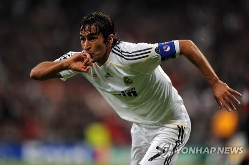 레알 마드리드에서 뛰던 라울 곤살레스의 모습. 사진[AFP=연합뉴스 자료사진]