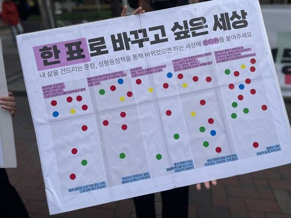 ▲ 지난 23일 진행된 대구경북여성단체연합의 시민참여형 거리 캠페인 현장. 사진=윤수빈 대구여성의전화 사무국장 제공.