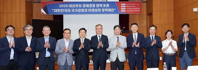 27일 서울 중구 매경미디어센터에서 열린 21대 대선 후보 경제경영정책 토론회에서 참석자들이 기념촬영을 하고 있다. 왼쪽부터 유병준 서울대 교수, 전종식 경남대 교수, 김용진 서강대 교수, 안중호 서울대 명예교수, 장정주 서울대 교수, 양희동 한국경영학회장, 하준경 한양대 교수, 이진우 매일경제 논설실장, 정대진 서강대 교수, 고영희 서울과학종합대학원 교수, 김인수 매일경제 논설위원.  한주형 기자