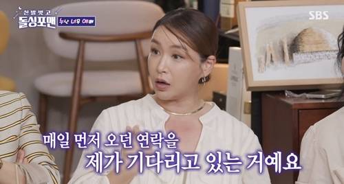 안무가 배윤정이 SBS ‘돌싱포맨’을 통해 11살 연하 남편과의 눈물 어린 러브스토리를 털어놨다. 사진=돌싱포맨