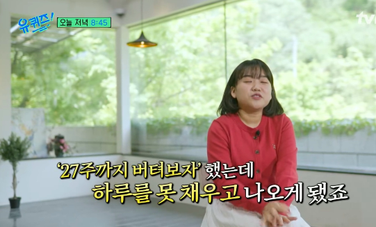 국내 최초 자연임신 다섯쌍둥이의 사연이 ‘유퀴즈’를 통해 공개된다.사진=tvN