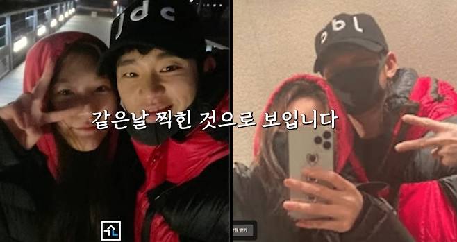 유튜버 이진호가 앞서 가로세로연구소가 미성년 교제 증거라며 공개한 김수현과 故 김새론의 커플 사진과 권영찬이 공개한 사진을 비교하며 해당 사진은 고인이 성인일 때 찍힌 사진이라고 주장했다. /사진=유튜브 채널 '연예 뒤통령이진호' 영상 갈무리